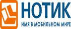Покупателям моноблока Lenovo IdeaCentre 510 - фирменные наушники в подарок!
 - Москва